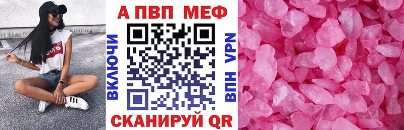 сайты даркнета как зайти  Меленки  Альфа ПВП Соль 