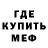 Метадон мёд Lyashenko