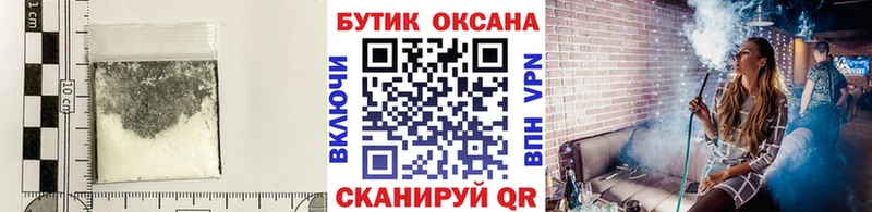 Бутират бутандиол магазин продажи наркотиков Меленки