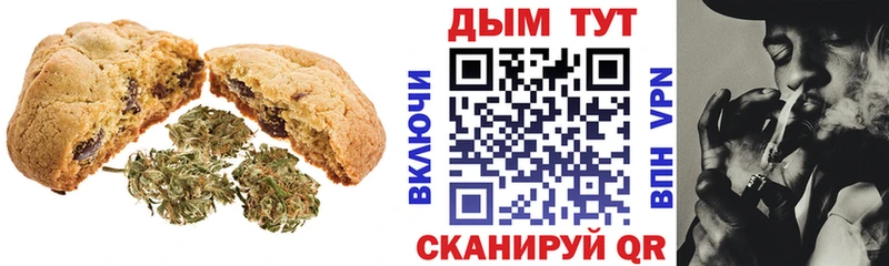 Canna-Cookies марихуана Меленки