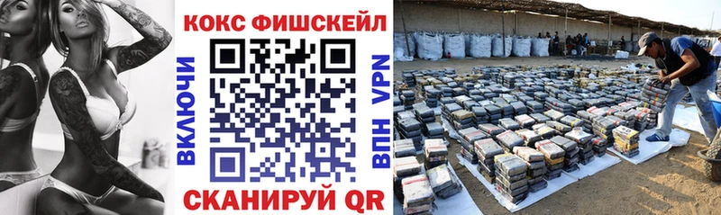 COCAIN 97%  blacksprut ТОР  Меленки 