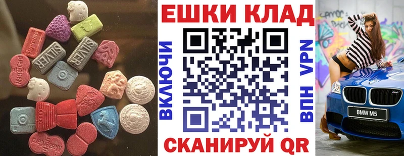ЭКСТАЗИ mix  мега   площадка Telegram  Меленки 