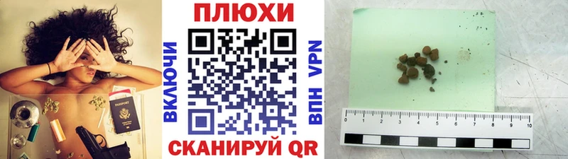 shop какой сайт  Меленки  ГАШ Cannabis 