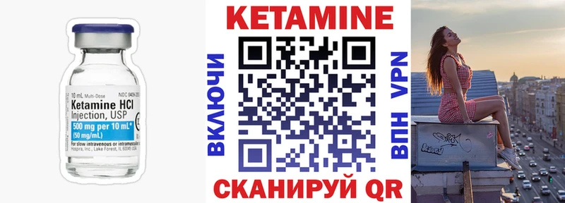 площадка как зайти  Меленки  КЕТАМИН ketamine  даркнет сайт  OMG ТОР 