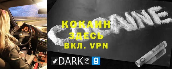 mix Усмань
