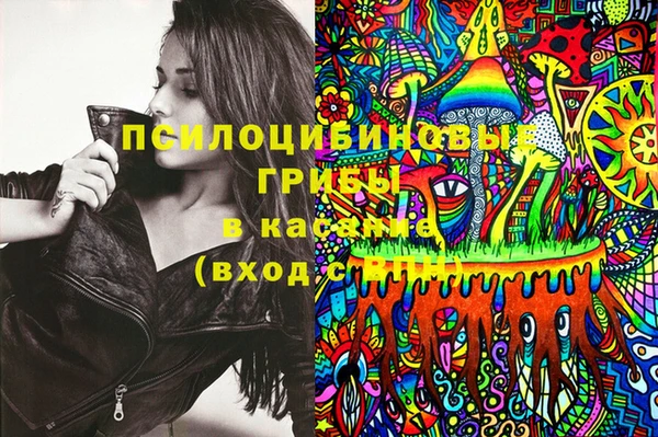 гашишное масло Тихвин