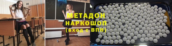 марки lsd Горнозаводск