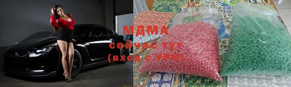 марки lsd Горнозаводск