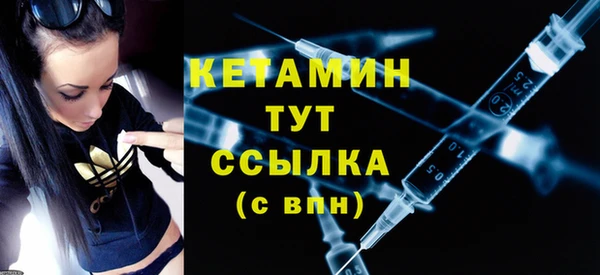 соль ск Горняк