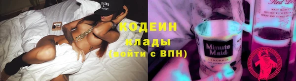 мефедрон VHQ Тихорецк