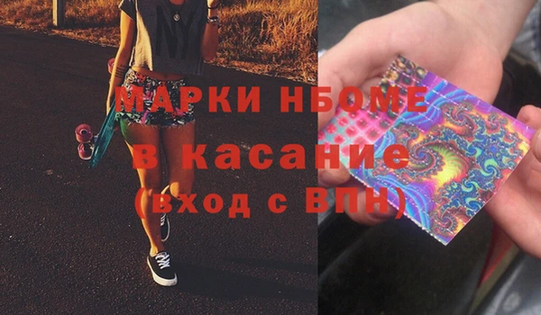 соль ск Горняк