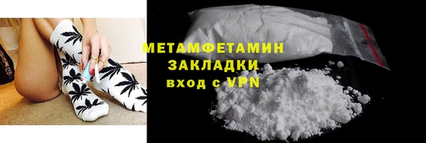 сатива Усолье-Сибирское