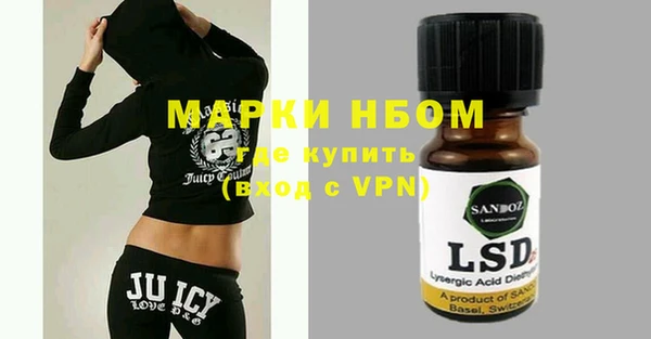 марки lsd Горнозаводск