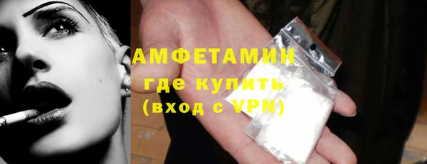 мефедрон VHQ Тихорецк