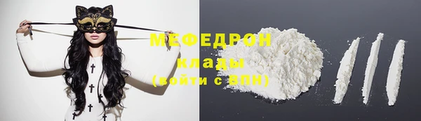 соль ск Горняк