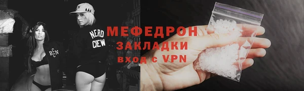 соль ск Горняк