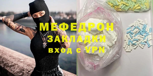 соль ск Горняк