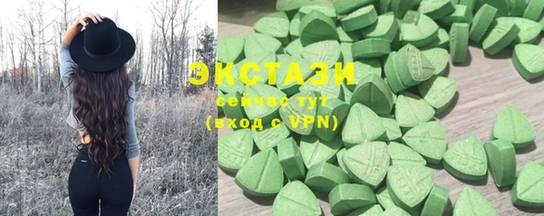 марки lsd Горнозаводск