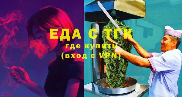 герыч Усинск
