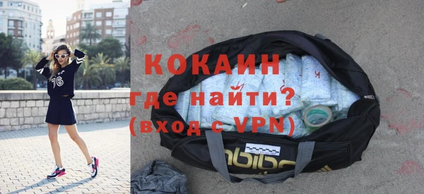 соль ск Горняк