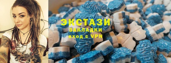 марки lsd Горнозаводск