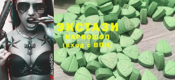 марки lsd Горнозаводск