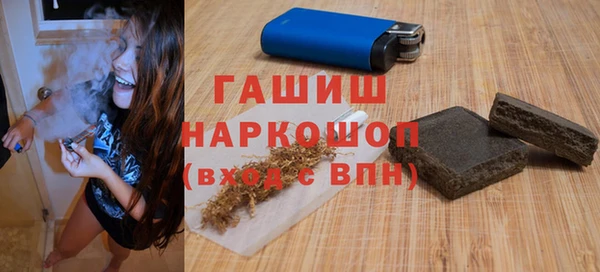 бошки Тобольск