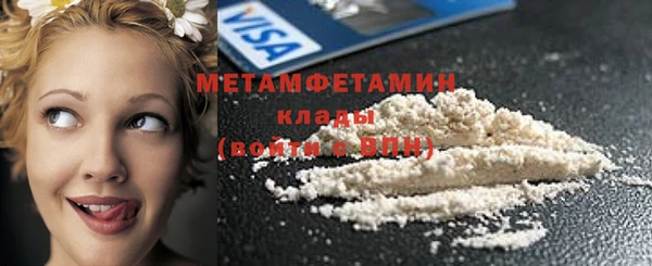 мефедрон VHQ Тихорецк