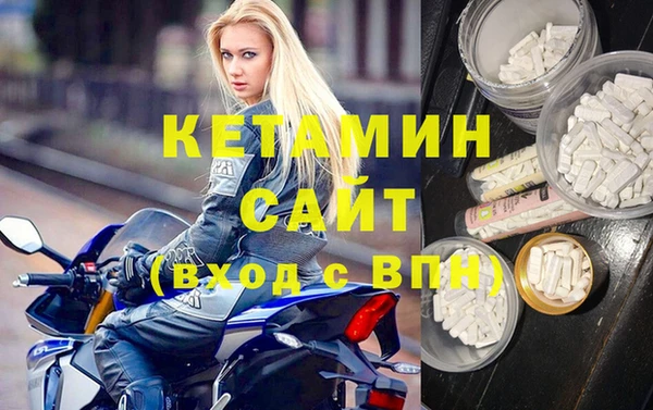 соль ск Горняк