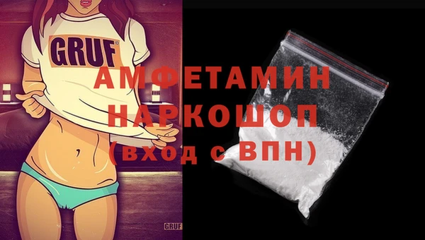 соль ск Горняк