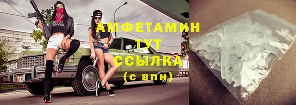 соль ск Горняк