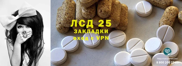 марки lsd Горнозаводск