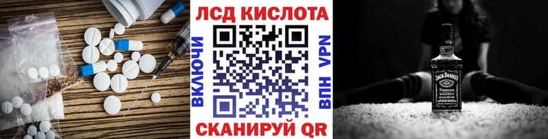 купить цена блэк спрут LSD-25 экстази ecstasy Меленки
