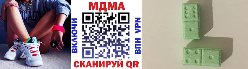 MDMA Molly  нарко площадка наркотические препараты  Меленки  дарнет шоп 