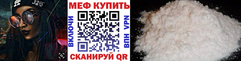 Меф mephedrone  Меленки 