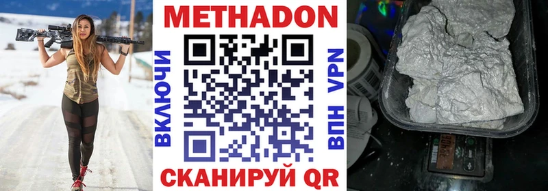 Метадон мёд  Меленки 